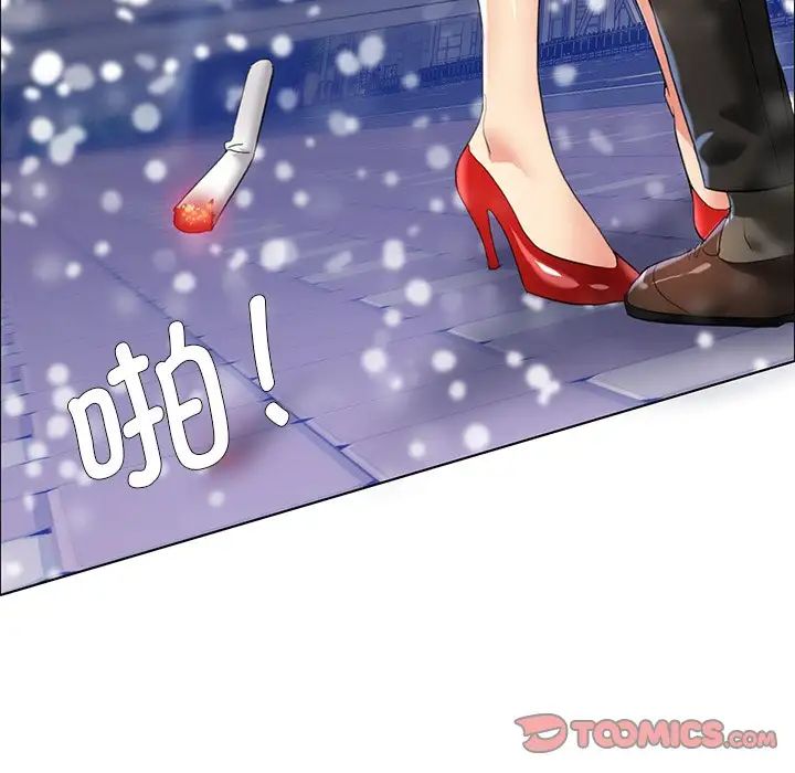 《了不起的她》漫画 第15話