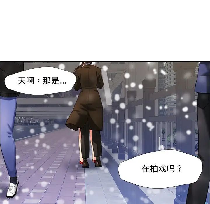 《了不起的她》漫画 第15話