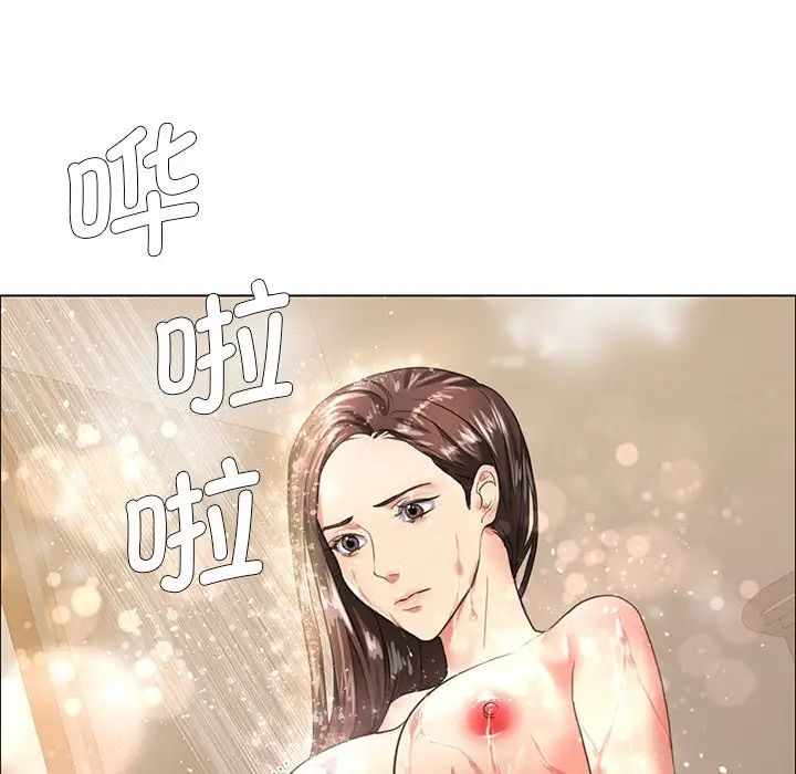 《了不起的她》漫画 第15話
