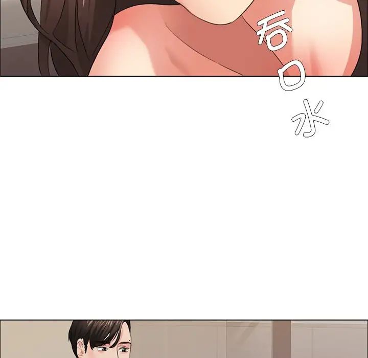 《了不起的她》漫画 第15話