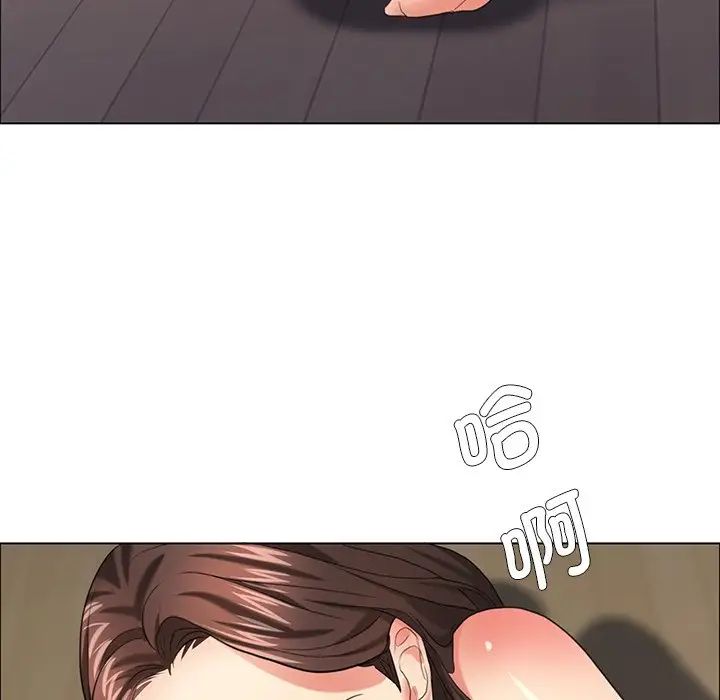 《了不起的她》漫画 第15話