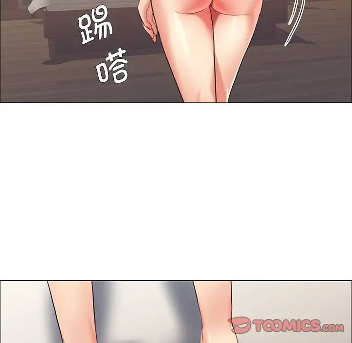 《了不起的她》漫画 第15話