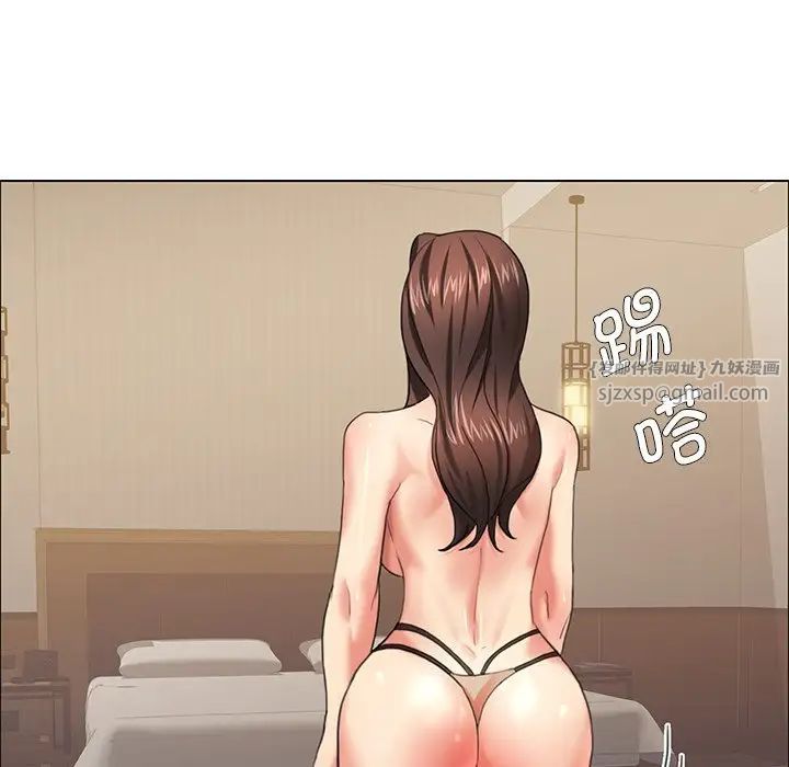 《了不起的她》漫画 第15話