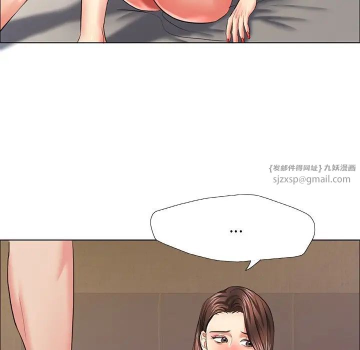 《了不起的她》漫画 第15話