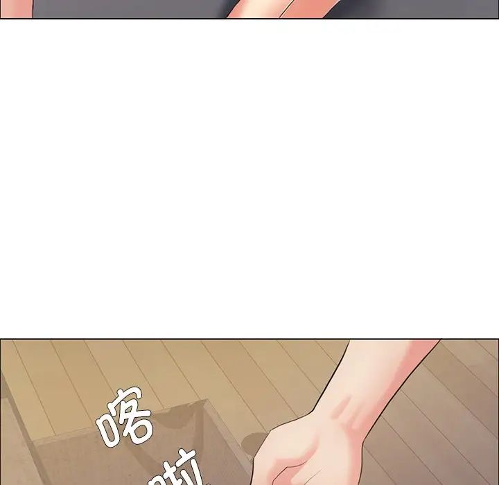 《了不起的她》漫画 第15話