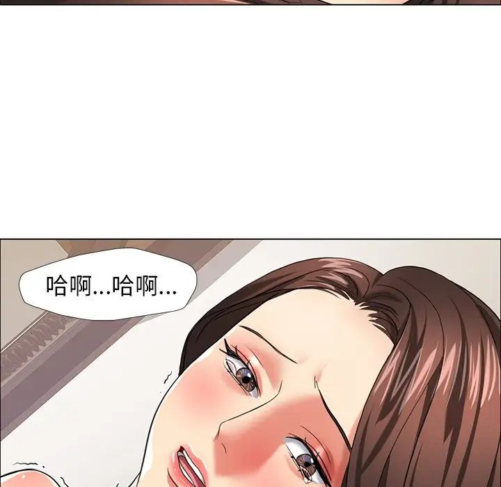 《了不起的她》漫画 第16話