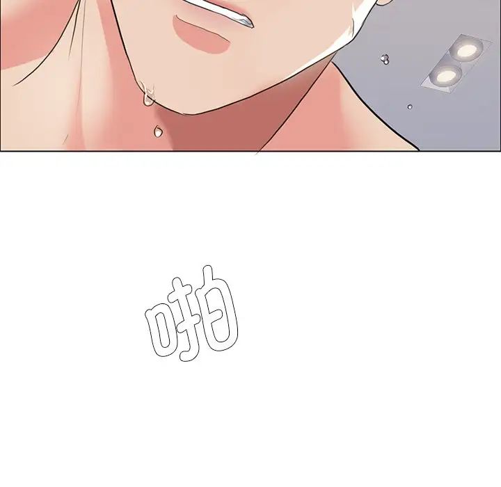《了不起的她》漫画 第16話