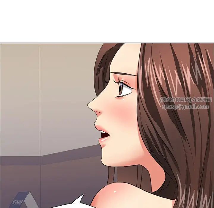 《了不起的她》漫画 第16話