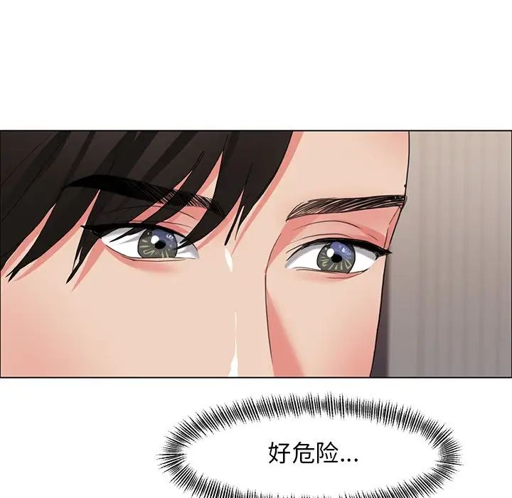 《了不起的她》漫画 第16話