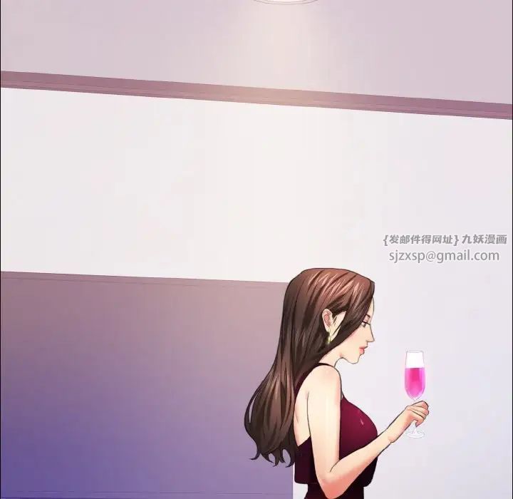 《了不起的她》漫画 第17話