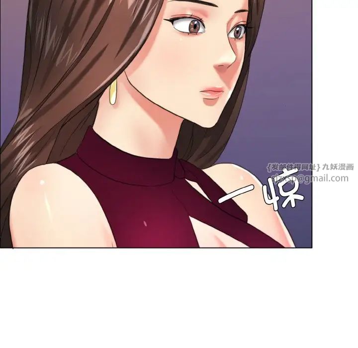 《了不起的她》漫画 第17話