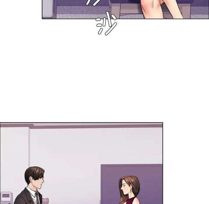 《了不起的她》漫画 第17話