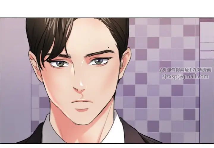 《了不起的她》漫画 第18話