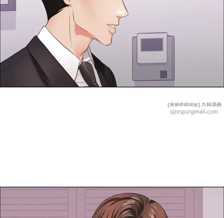 《了不起的她》漫画 第18話