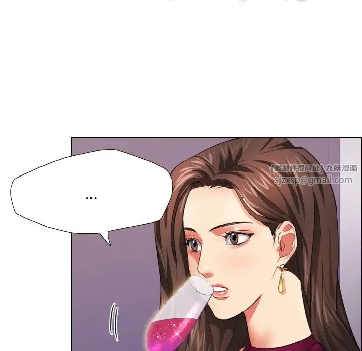 《了不起的她》漫画 第18話