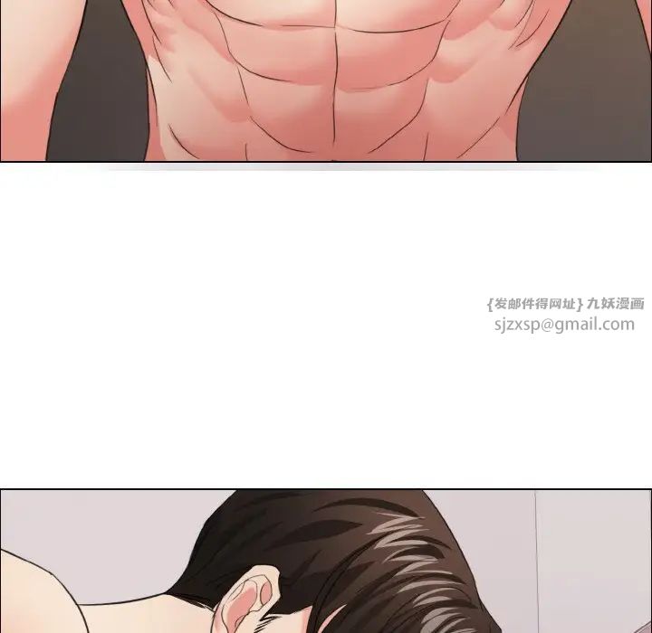 《了不起的她》漫画 第18話
