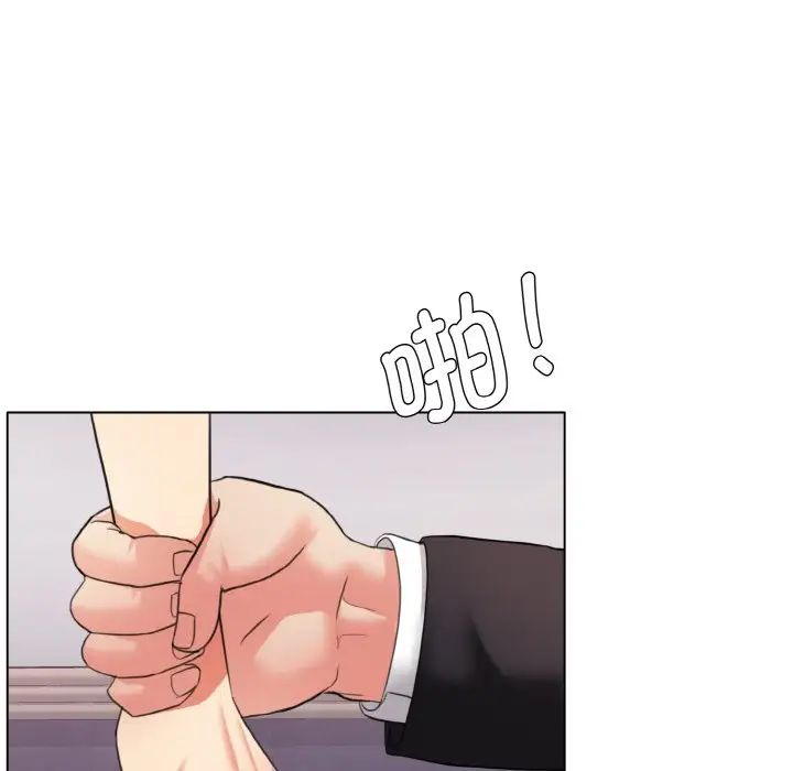 《了不起的她》漫画 第18話