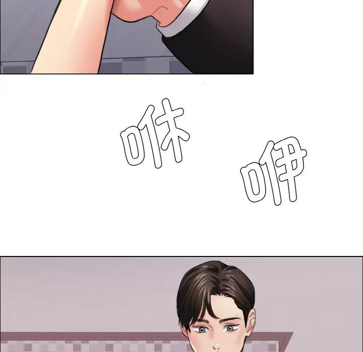 《了不起的她》漫画 第18話