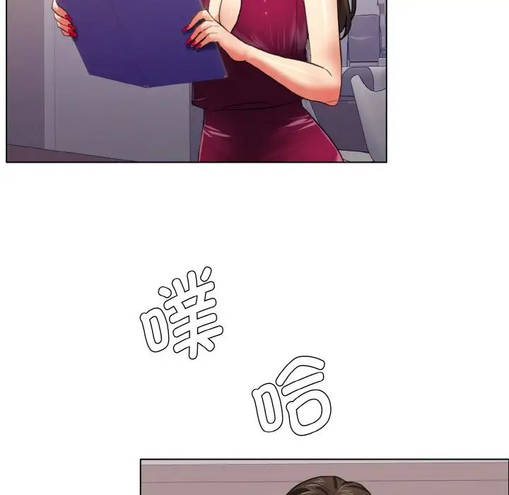 《了不起的她》漫画 第18話