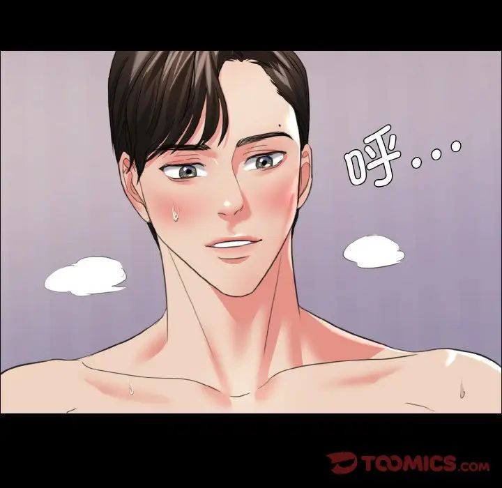 《了不起的她》漫画 第19話