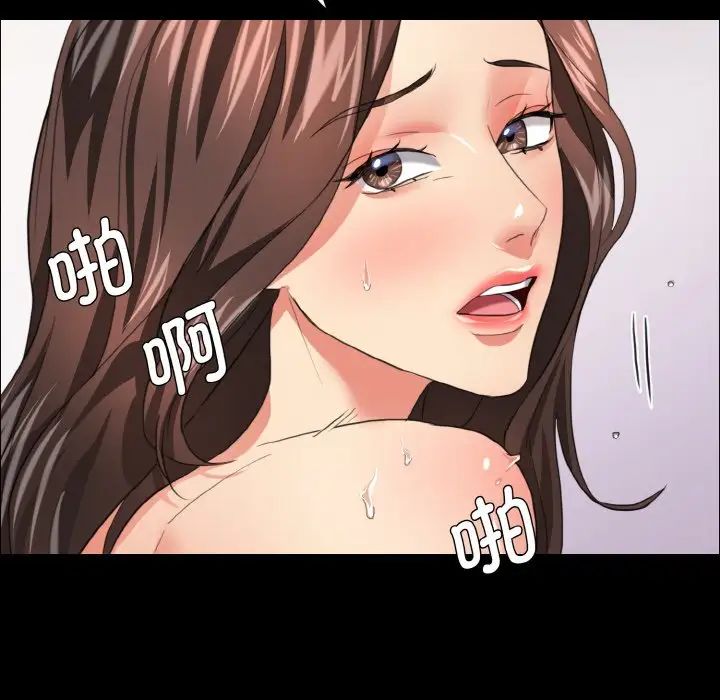 《了不起的她》漫画 第19話