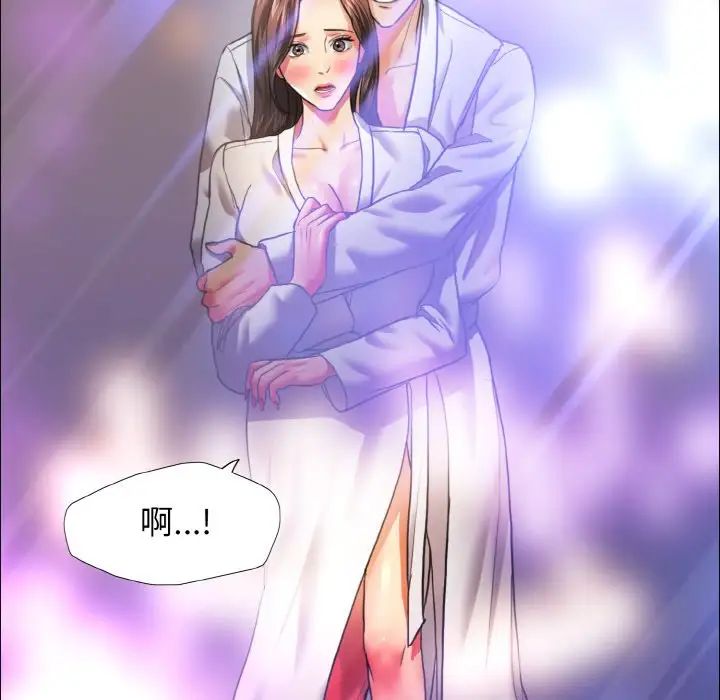 《了不起的她》漫画 第19話