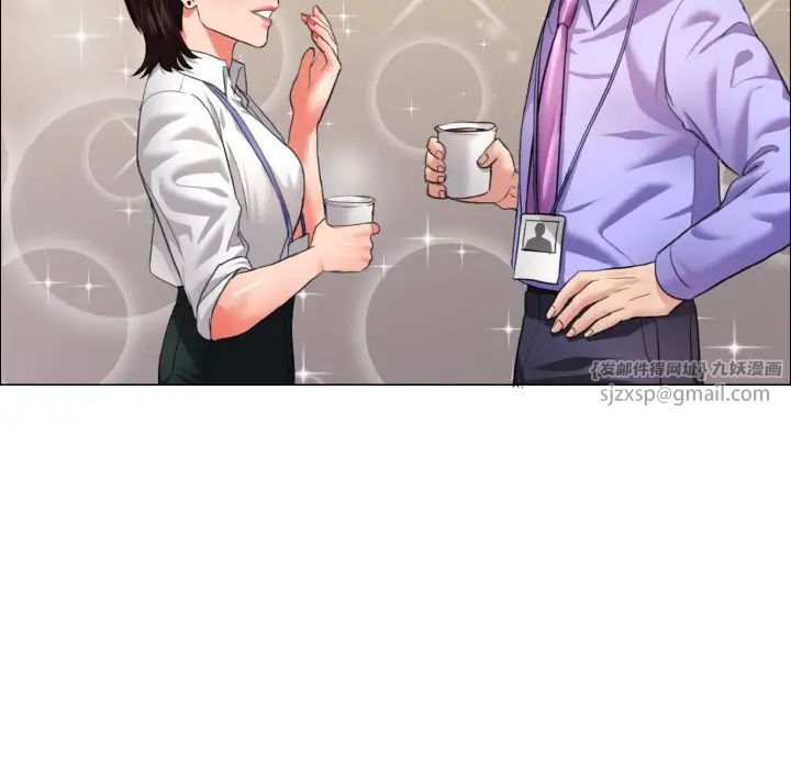 《了不起的她》漫画 第19話