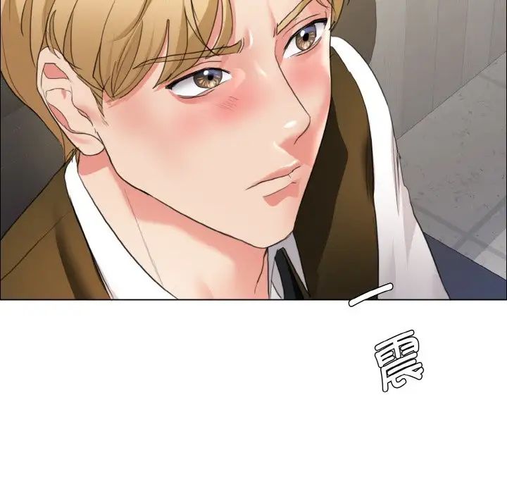 《了不起的她》漫画 第20話