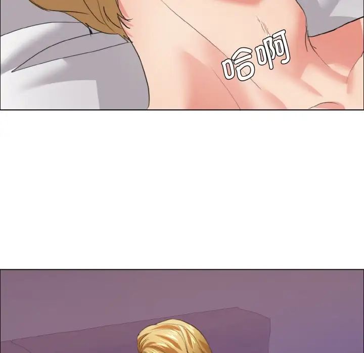 《了不起的她》漫画 第21話
