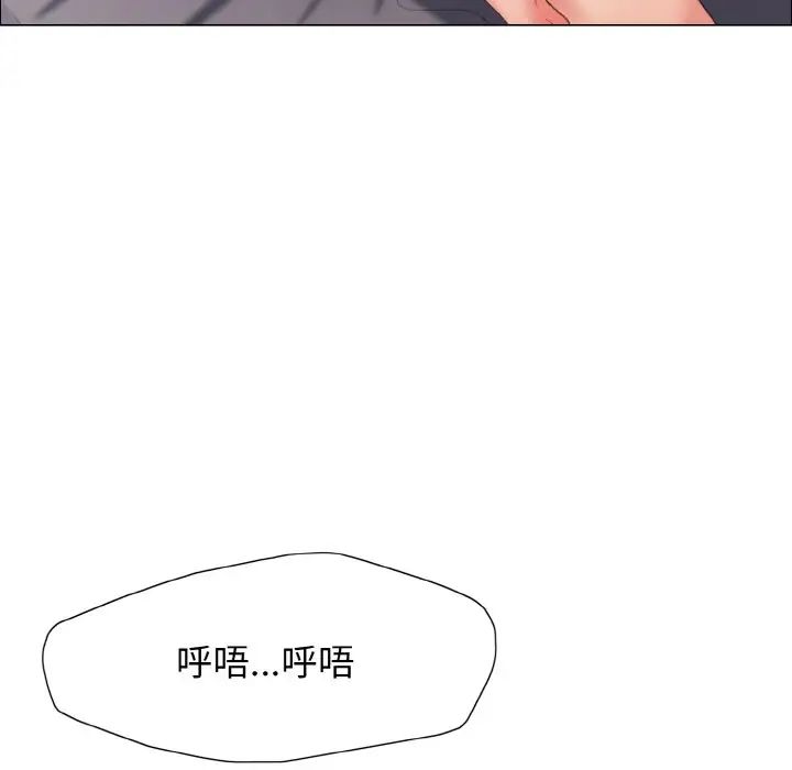 《了不起的她》漫画 第21話