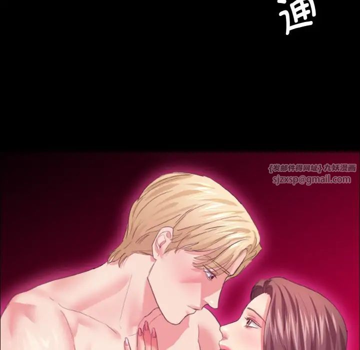 《了不起的她》漫画 第21話