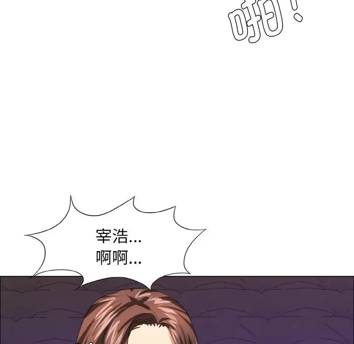 《了不起的她》漫画 第21話
