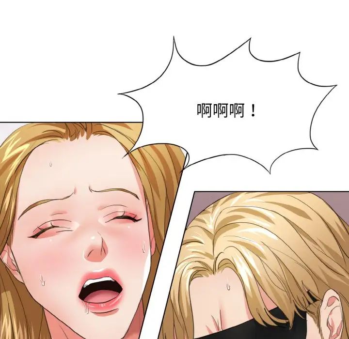 《了不起的她》漫画 第21話