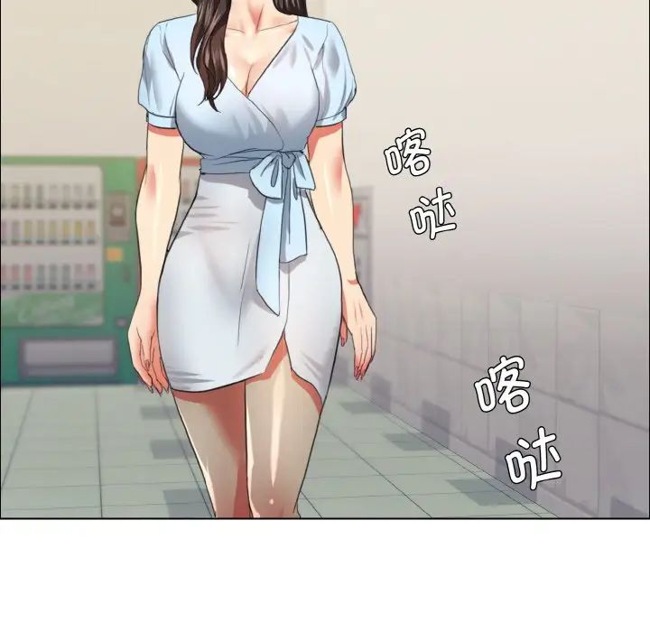 《了不起的她》漫画 第21話
