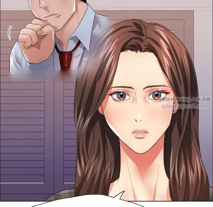 《了不起的她》漫画 第21話