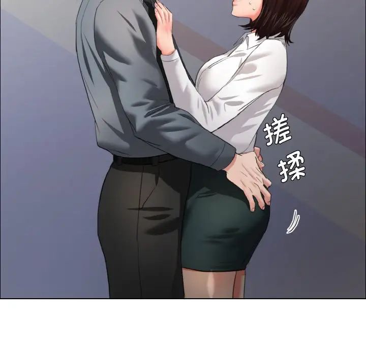 《了不起的她》漫画 第21話