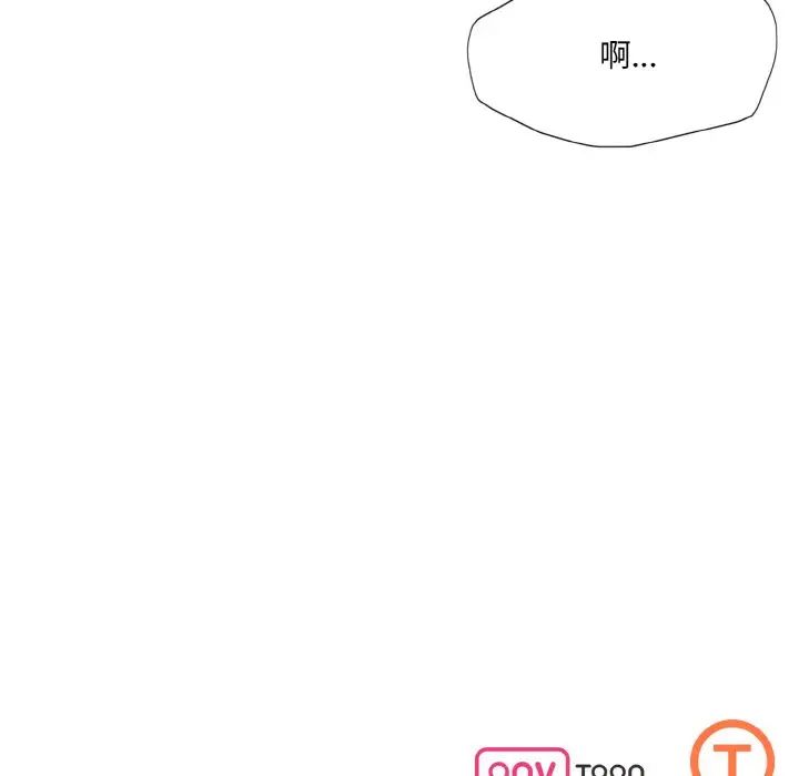 《了不起的她》漫画 第21話