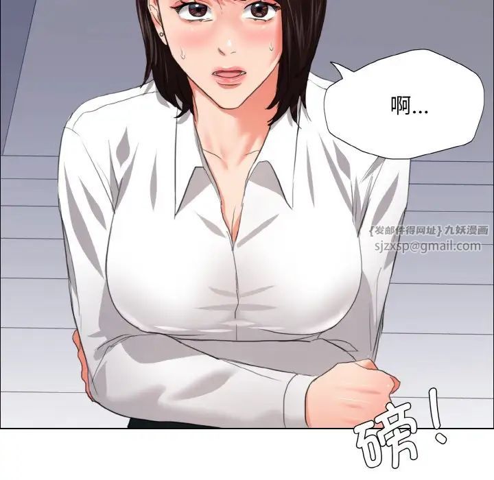 《了不起的她》漫画 第22話