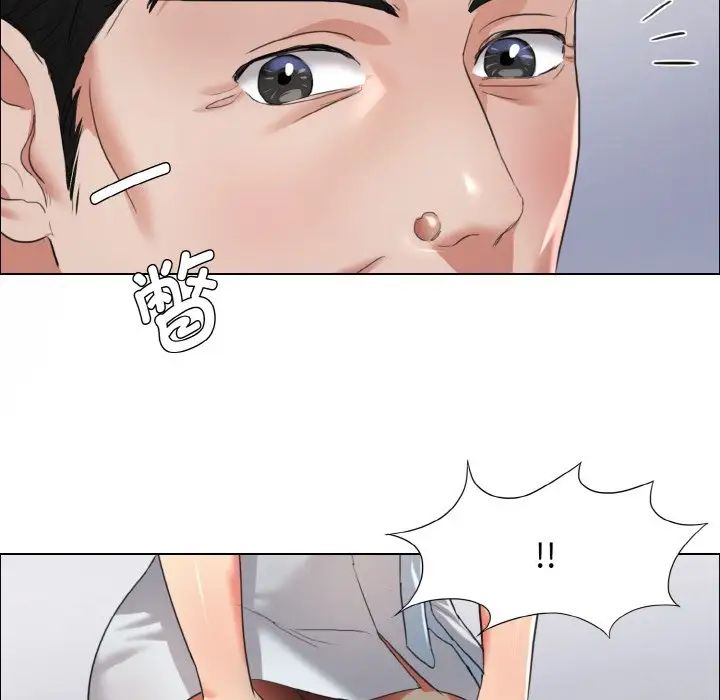 《了不起的她》漫画 第22話