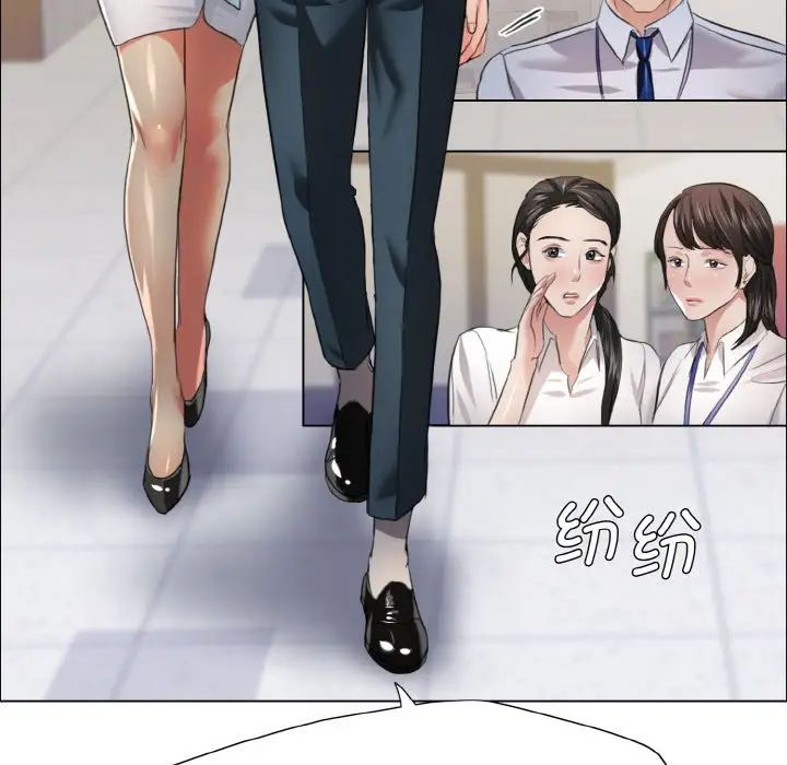 《了不起的她》漫画 第22話