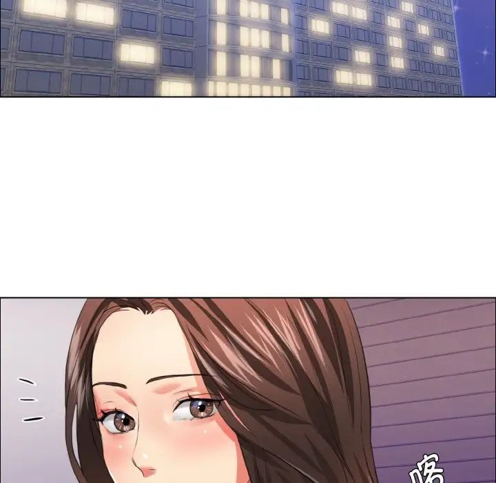 《了不起的她》漫画 第22話