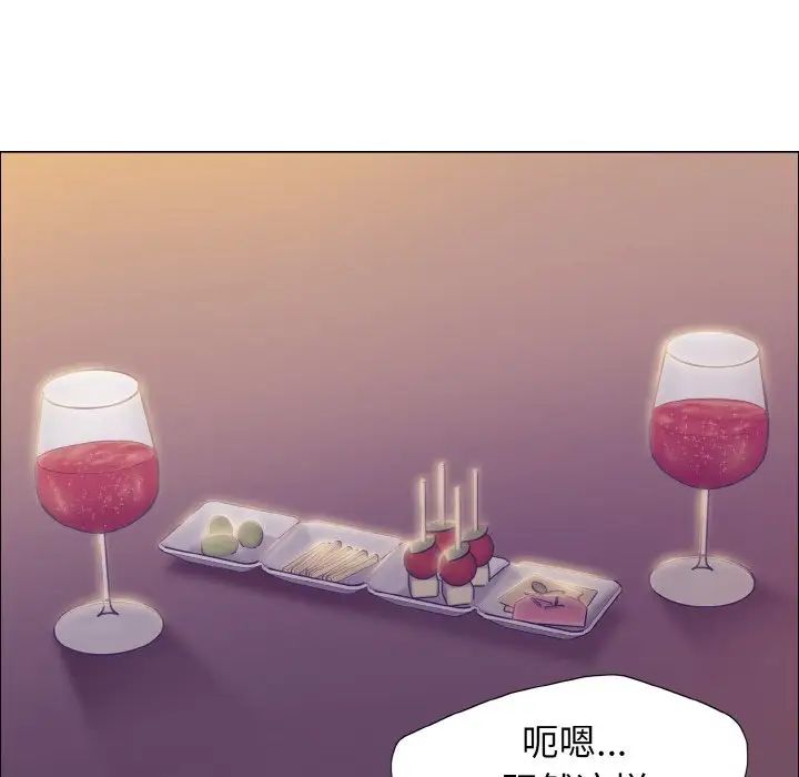 《了不起的她》漫画 第22話
