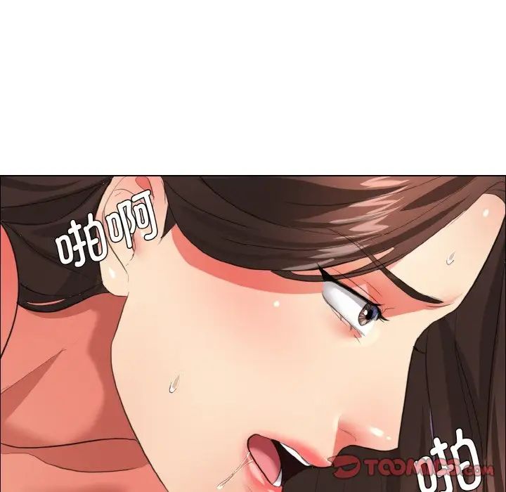 《了不起的她》漫画 第23話