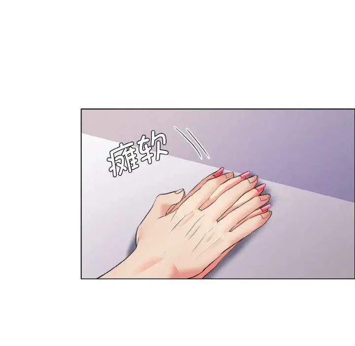 《了不起的她》漫画 第23話