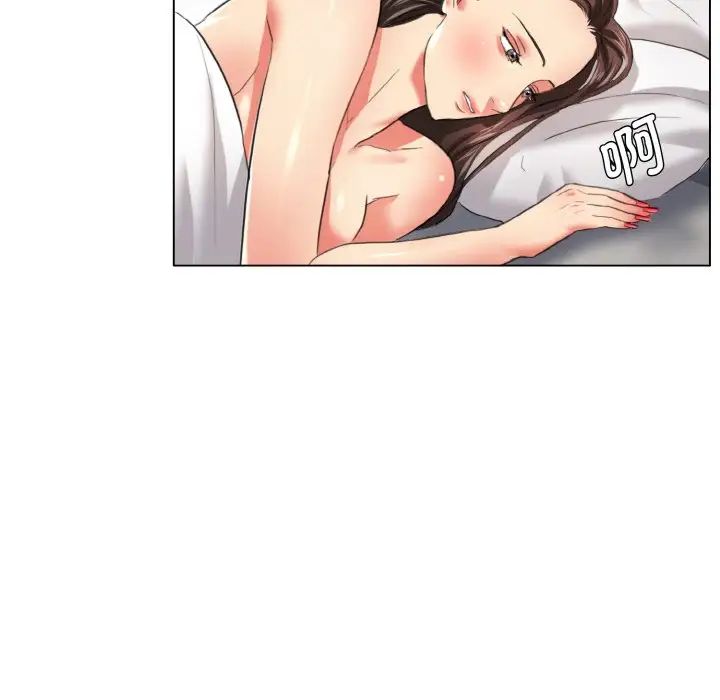 《了不起的她》漫画 第23話