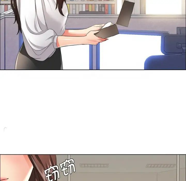 《了不起的她》漫画 第23話