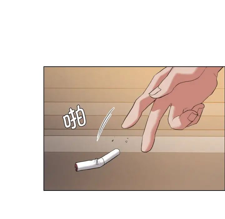 《了不起的她》漫画 第24話