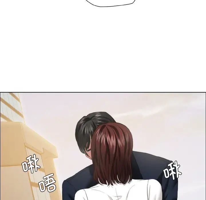 《了不起的她》漫画 第24話