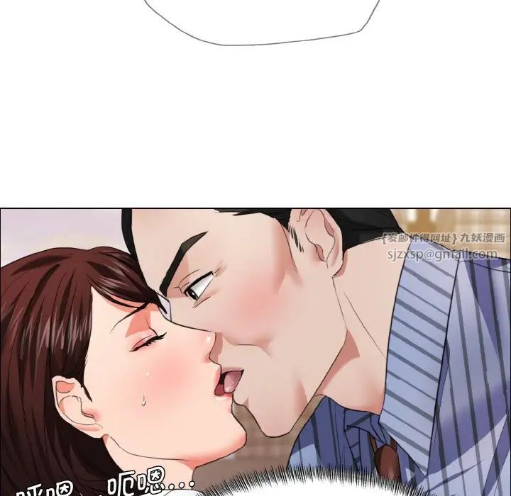 《了不起的她》漫画 第25話