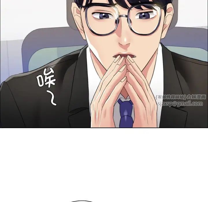 《了不起的她》漫画 第25話
